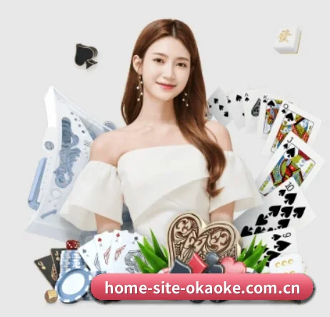 home-site-okaoke.com.cn APP 界面